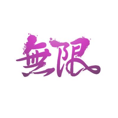 Mugen Labz Logo